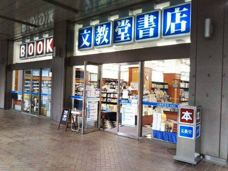 赤坂店