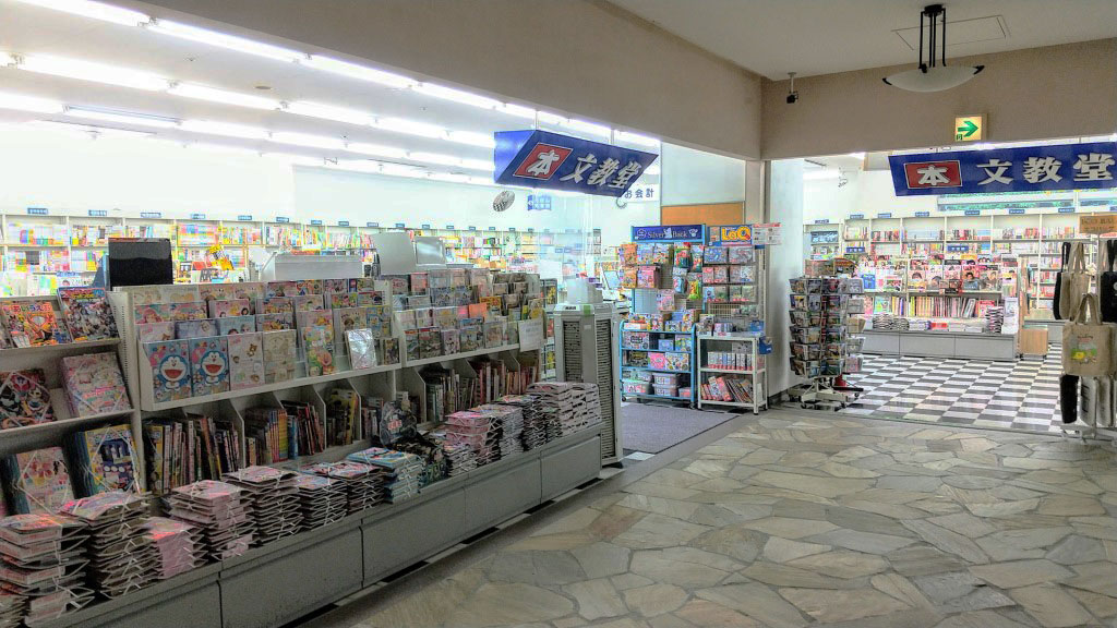 グリーンコート店