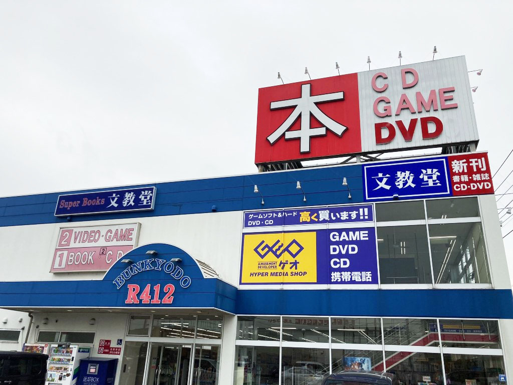 R412店