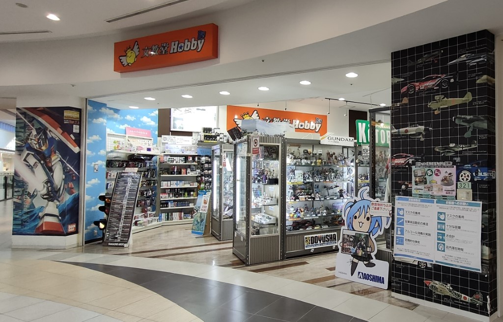 ららぽーと横浜店