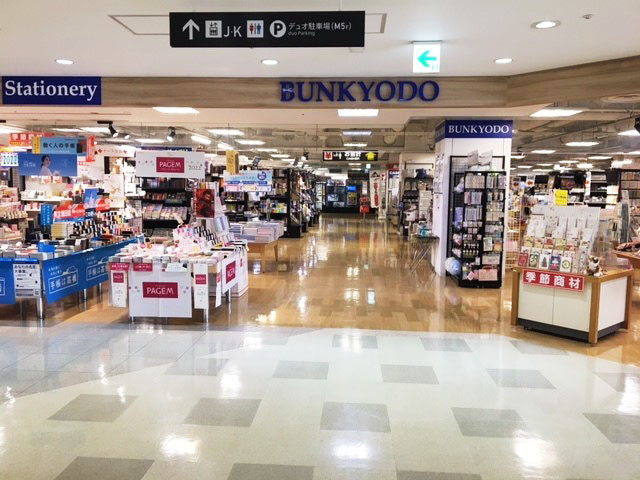 新札幌DUO店