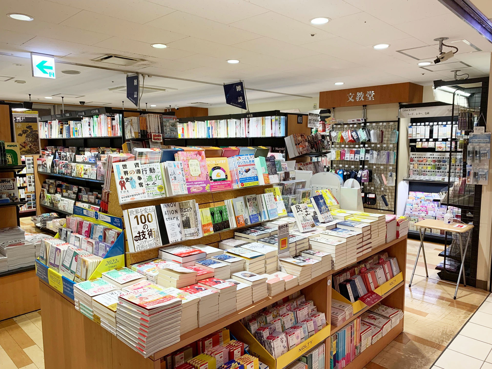代々木上原駅店